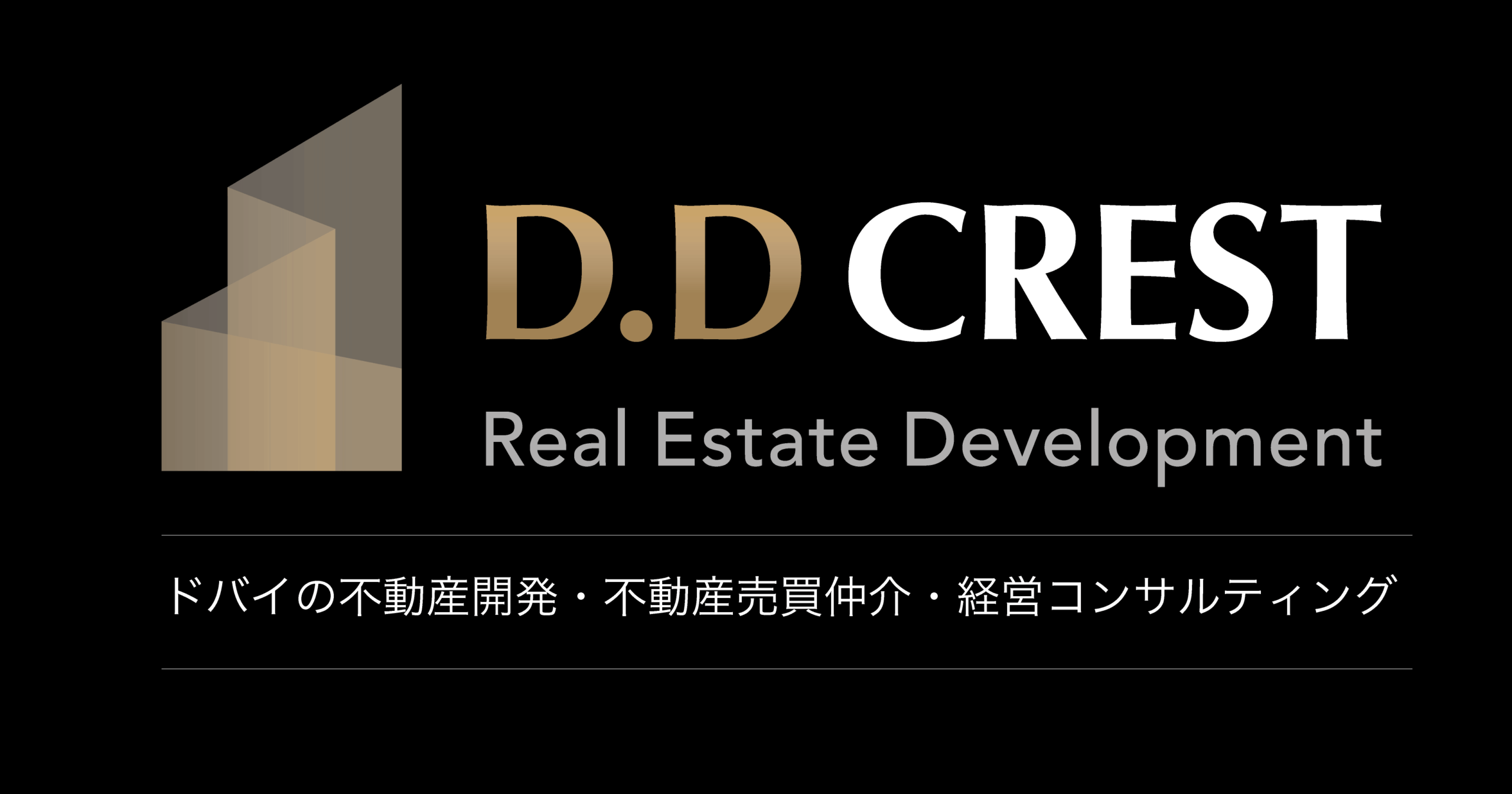 仮想通貨の税金に抜け道はある？日本と海外の税制比較から見えるドバイという選択肢 ドバイ不動産投資開発・売買仲介なら｜D.D CREST