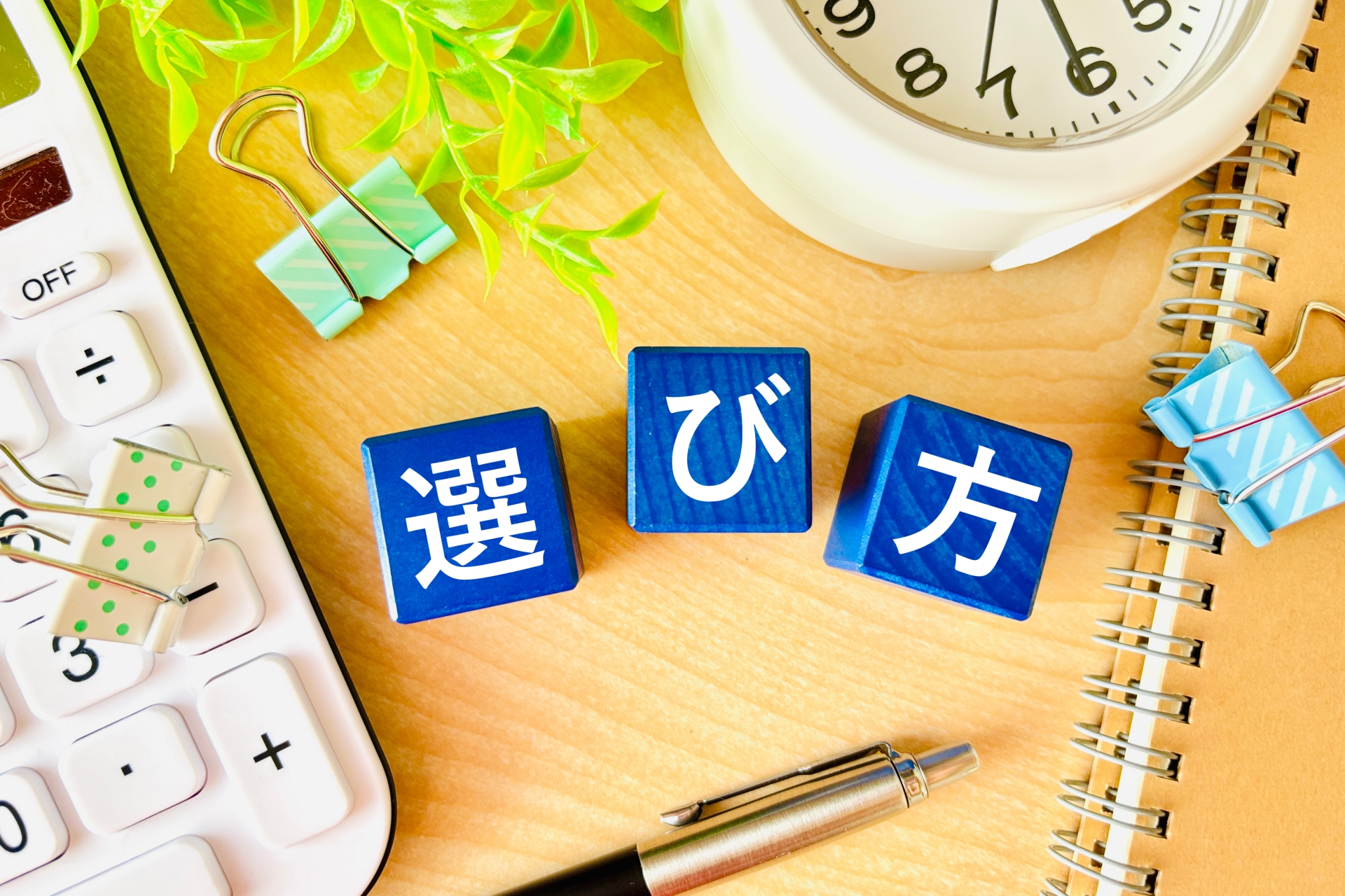 ドバイのオフプラン物件選びで見たい判断材料