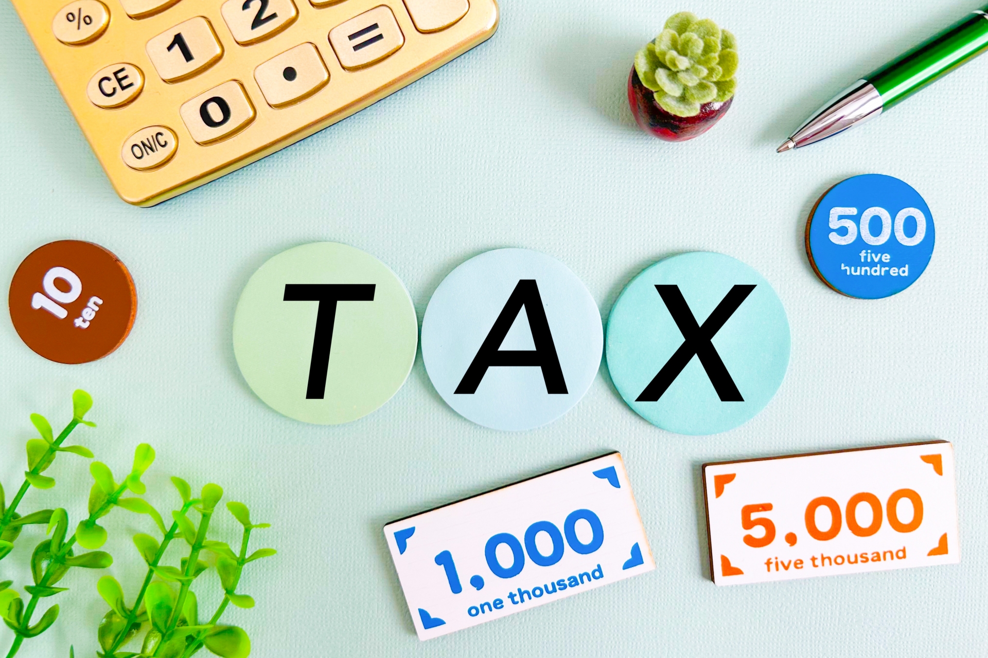 税金・税制