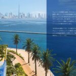 Chelsea Residences by DAMAC｜ドバイ・マリタイム・シティのドバイ不動産